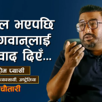 नेपाली ब्राण्ड मोमोको विश्वयात्रा