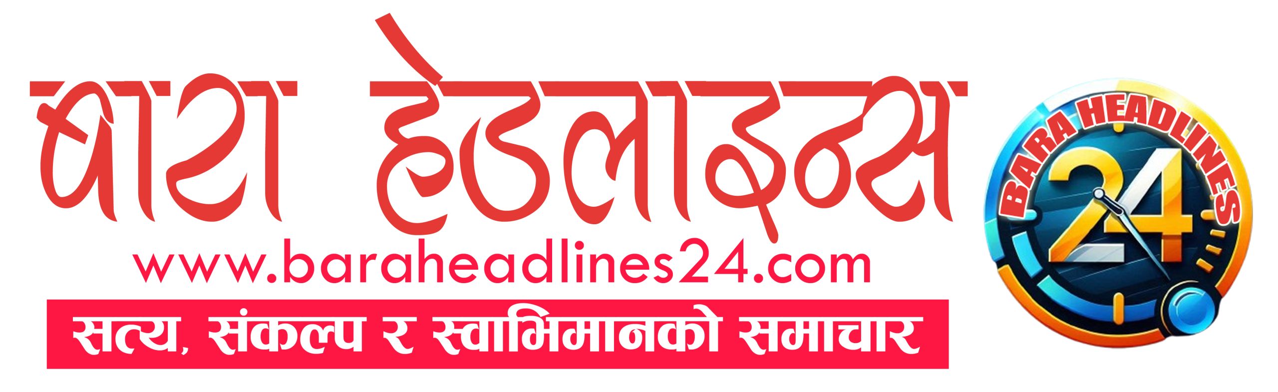 Bara Headlines 24