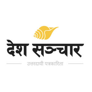 कास्कीमा प्रहरी कार्यालय तोडफोड गर्ने र हतियार लुट्ने १० जनाविरुद्ध मुद्दा